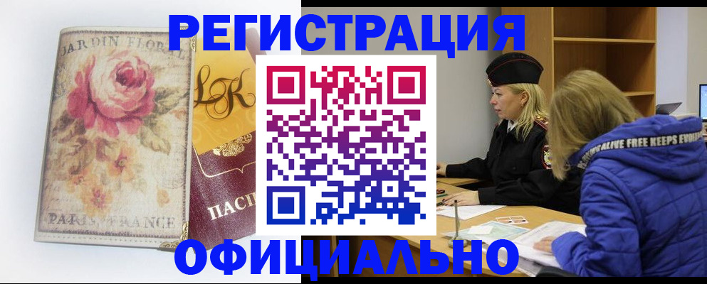 регистрация для дет. сада в Сосновом Бору